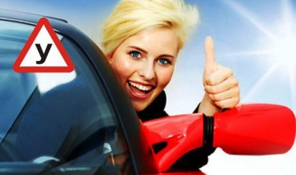 Автошкола в Мценске Автошкола в Мценске